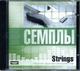 CD-ROM. ������. Strings: ������� �������� ������������