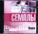 CD-ROM. ������. Bass: ������� ������� ������������