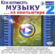 DVD. ��� �������� ������ ...�� ���������� 2