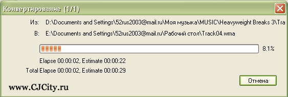 конвертирование в Power MP3 WMA Converter 2006
