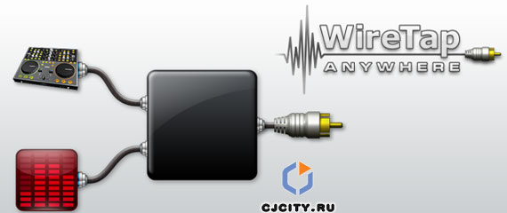 WireTap Studio 1.0.8