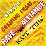 RAVE ALLIANCE - 7  2007   