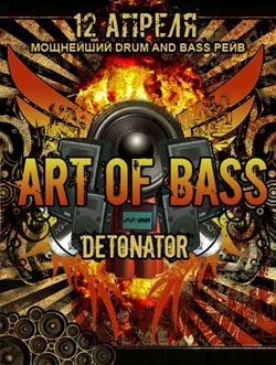 Art of bass