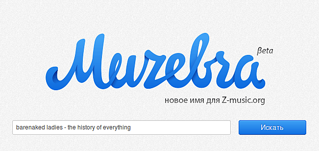 Muzebra.com