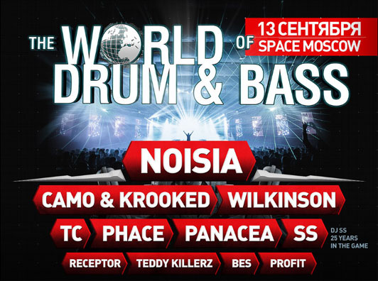 13  -  World Of Drum&Bass  SPACE MOSCOW