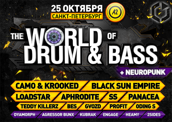 25  The World of Drum & Bass   A2 ()