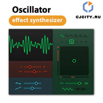 Oscillator