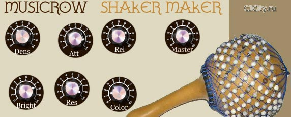  Musicrow Shaker Maker