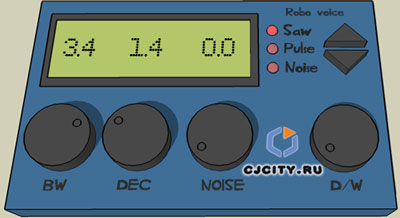 Скачать Robo Voice v1.0