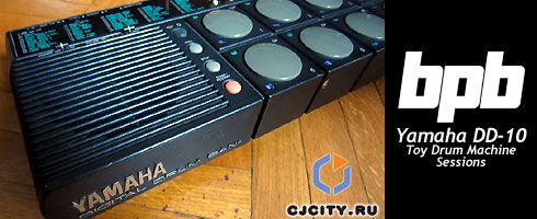 Скачать Yamaha DD-10 Toy Drum Machine Sessions